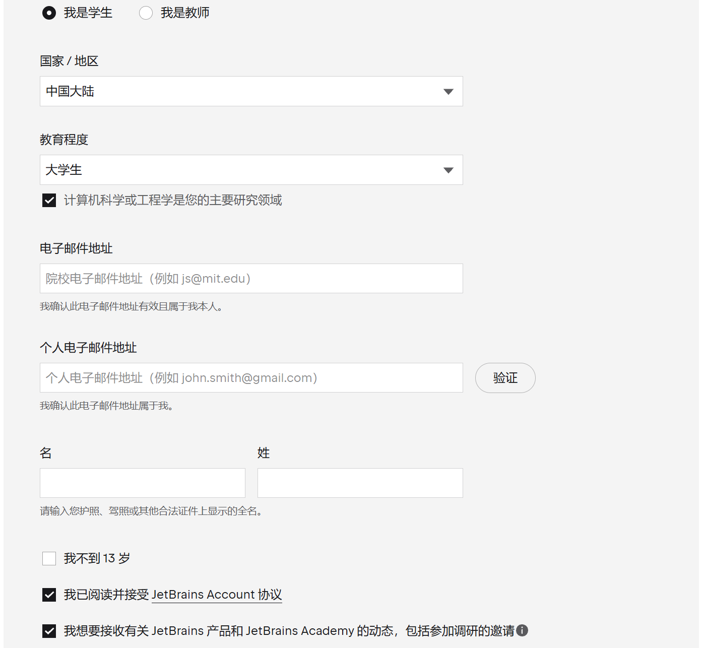 index-1