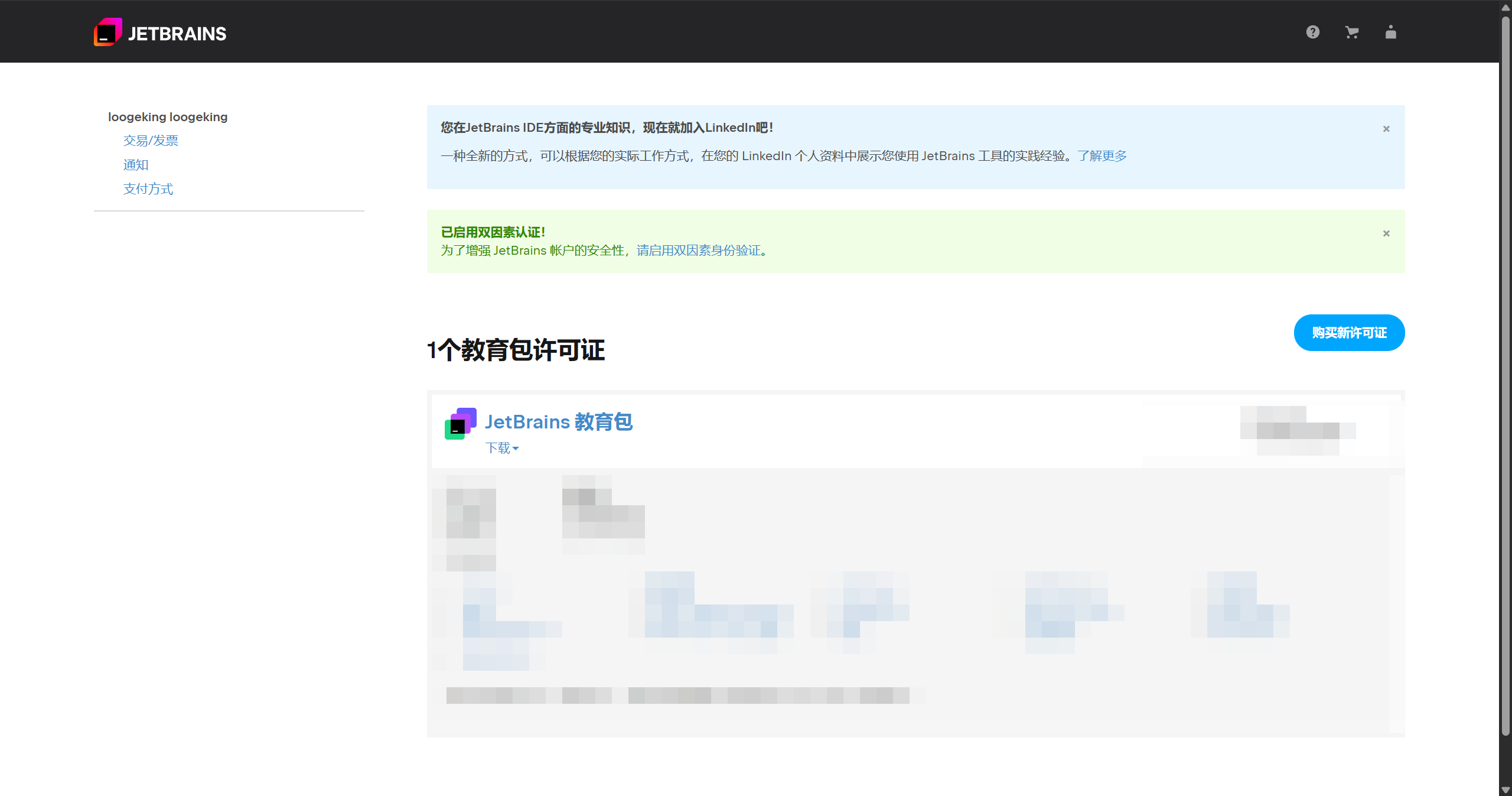 index-6